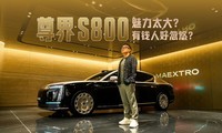 195000̨Ǯ̫úƣS800ħʵ̫